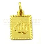 Double Sided Allah/Al Kursi Ayat Pendant